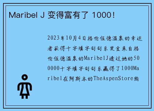 Maribel J 变得富有了 1000！